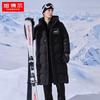Tanor Men's Long Hooded Goose Down Ski Jacket