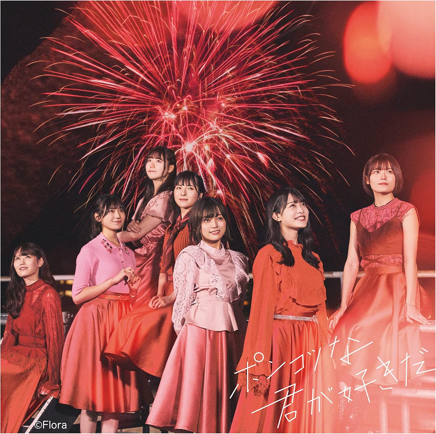 

CD NGT48 I Love You Typeb with DVD No UPCH80569 EMI 2021 Japan ObiJapanese PopRock Used
