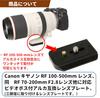 Lens Plate for Canon RF L IS USM IS USM video Japanese F-Foto 100-500mm F4.5-7.1 / 70-200mm F2.8 (with boss, manufacturer) LP-C100500