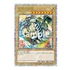 [Yu-Gi-Oh! OCG] Card Game 25th Anniversary "Blue-Eyes White Dragon" Ukiyo-e Style Frame Set with Limited Edition OCG Card