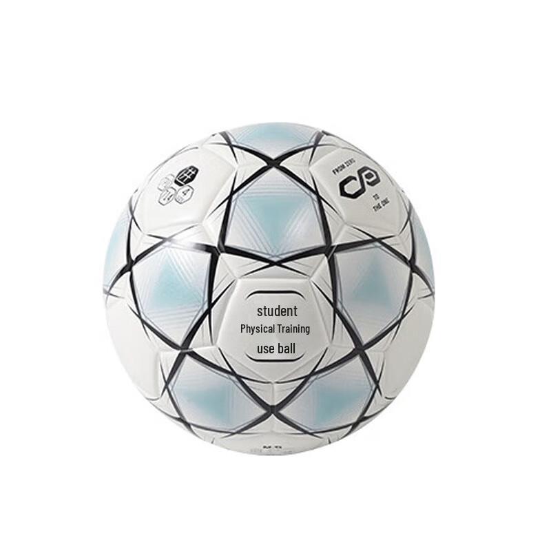 Chenguang AST09714 Training Football