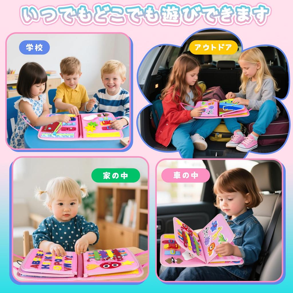 Busy Board Cloth Picture Book for Going Montessori Educational Toy for Girls and Boys Ages and Improves Finger Dressing Color and Shape Perfect As a