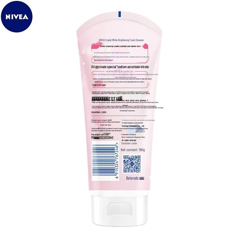 NIVEA Brightening & Hydrating Foam Cleanser Duo