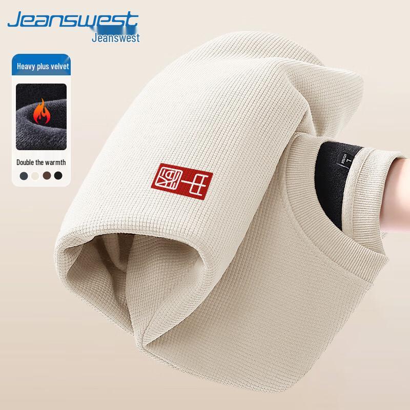 Jeanswest Men's Chinese Trend Letter Print Hoodie