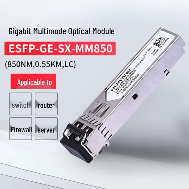 Huawei Fiber Optic Transceiver Modules