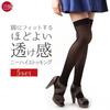 40 Made In Solid Socks Numeral [FuriFura] Women's Knee-High Stockings, Denier, Japan, Over-the-Knee Socks, Thigh-High Socks, Color, Separates, Black,