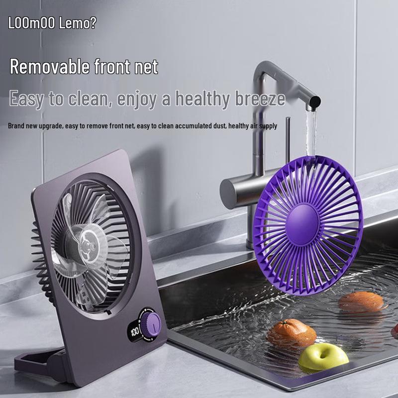 LeMo Ultra-thin Desktop Fan LDF-052