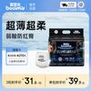 Baoyingmei Trendy Bear Ultra-Thin Pull-Up Diapers