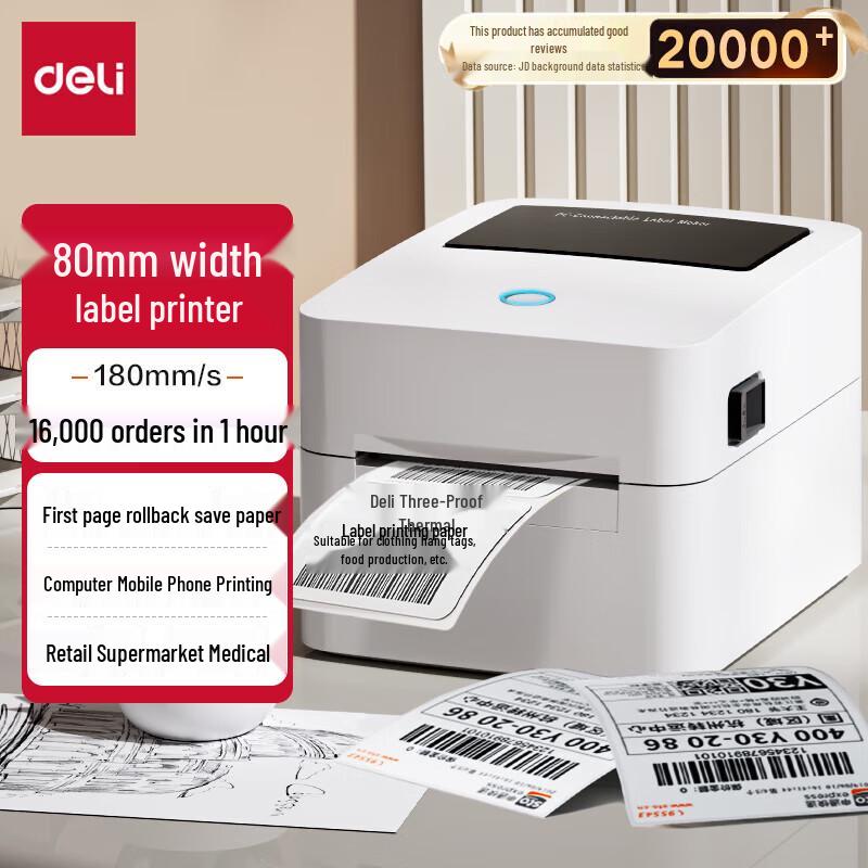 Deli DL-720W Thermal Label Printer