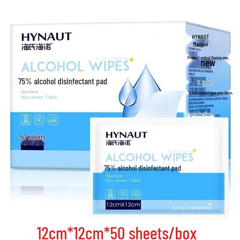 Haishi Hainuo 75% Alcohol Disinfectant Wipes