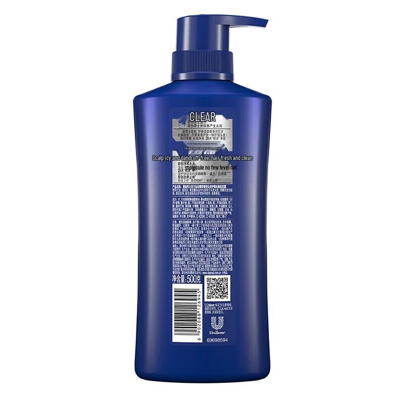 Clear Men Active Sport Anti-Dandruff Shampoo