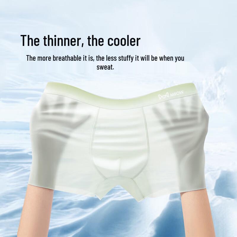 MIIOW Men's Antibacterial Ice Silk Boxer Briefs