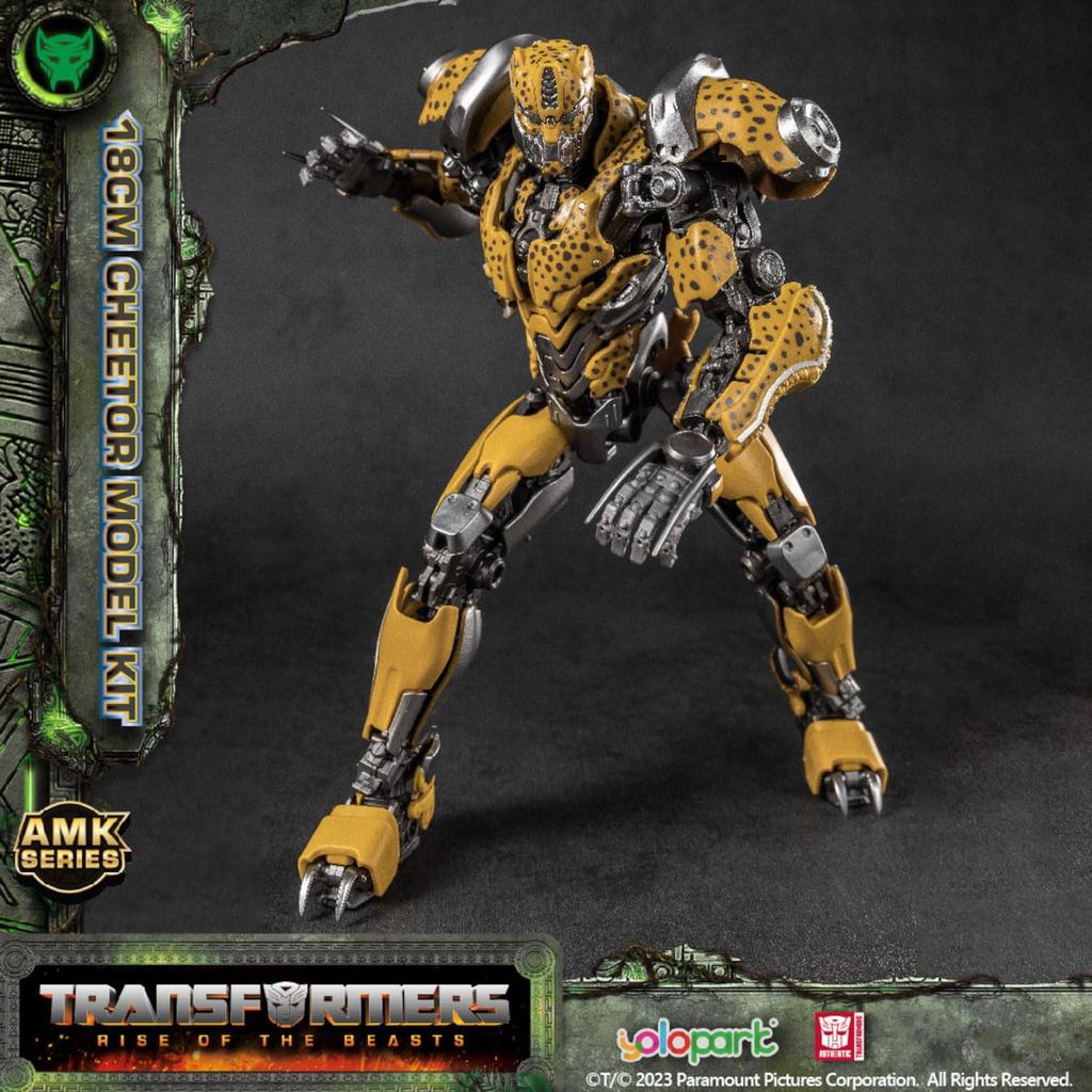 Doyusha Transformers/Beast Awakening 05 Cheetah, approximately 18cm tall, pre-painted plastic model