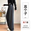 Navy blue scimitar wide-leg pants women's spring and autumn new loose casual straight sweatpants slim banana sweatpants