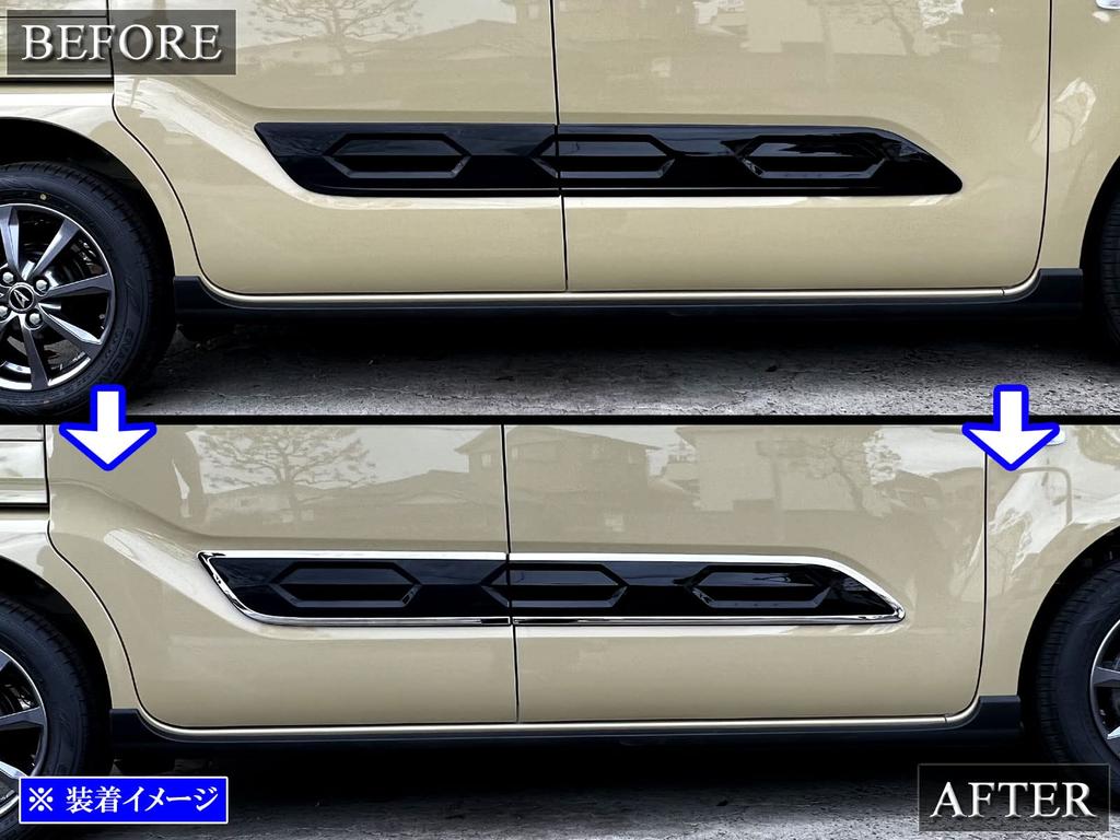 BRIGHTZ Finish Stainless Steel Plated Garnish Rings for Tanto Fan Cross 660 Ultra-Mirror (4-Piece Set) LA650S/LA660S (SID-ETC-BIG-017) LA650, LA660,