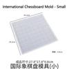 DIY Chess Silicone Mold Handmade Chessboard Set Crystal Epoxy Resin Candle Mold Home Gathering and Outdoor Game Tools