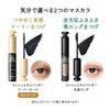 MAJOLICA MAJORCA Lash Expander Dolly Curl BK921 Mascara BK921 Pure Black Lace Umbrella Body 6g