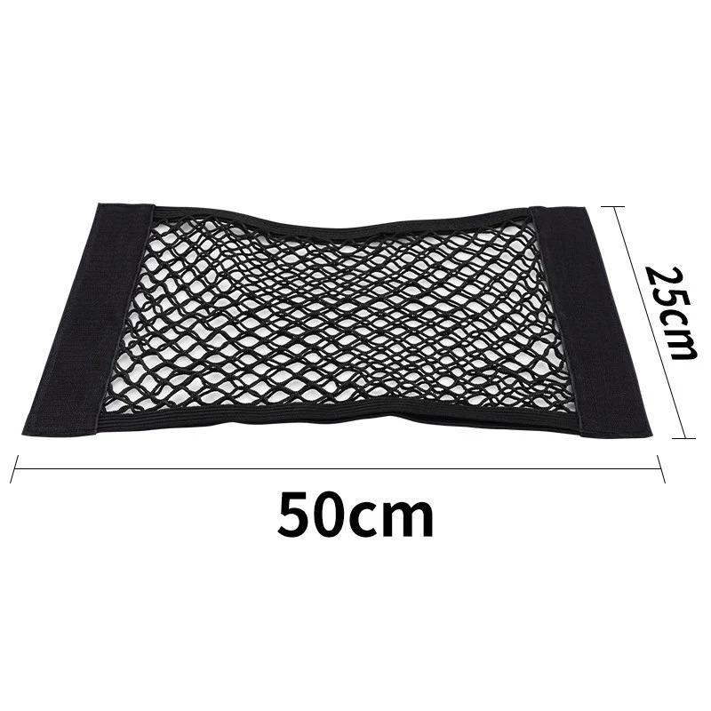 Car Trunk Mesh Rear Seat Storage Bag Auto Organizer Double-deck Elastic String Net Magic Sticker Pocket Bag Car Trunk Organizer