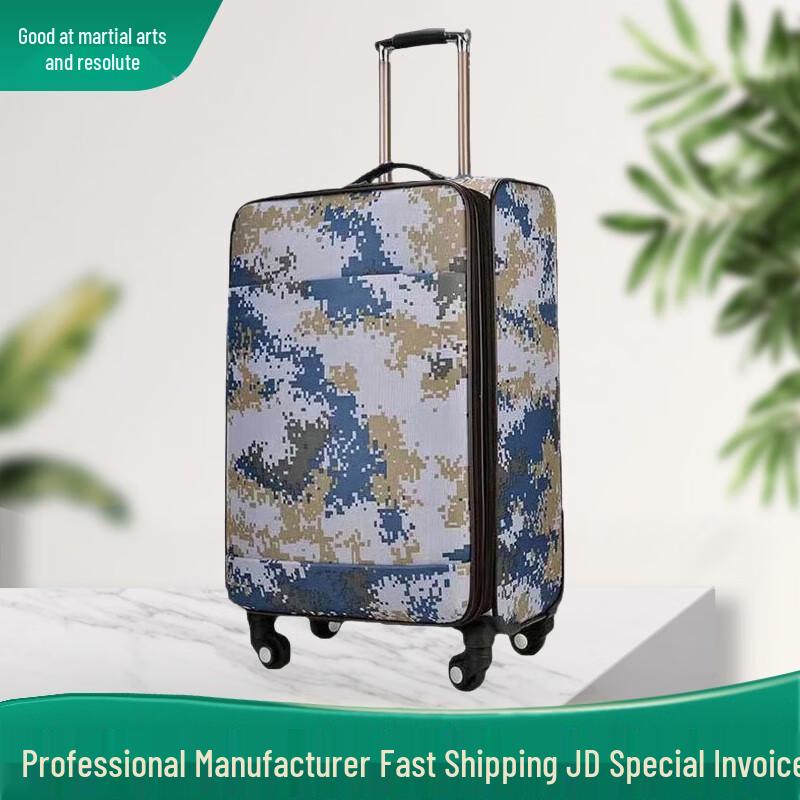 Haowuyi Camouflage Travel Suitcase
