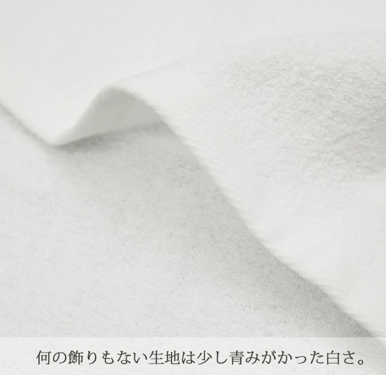 Hayashi Bath Towels, Set of 5, Approx. 60 X 120 Cm, Made In Japan, Traditional White Bath Towels 2, White, BX061100-5P