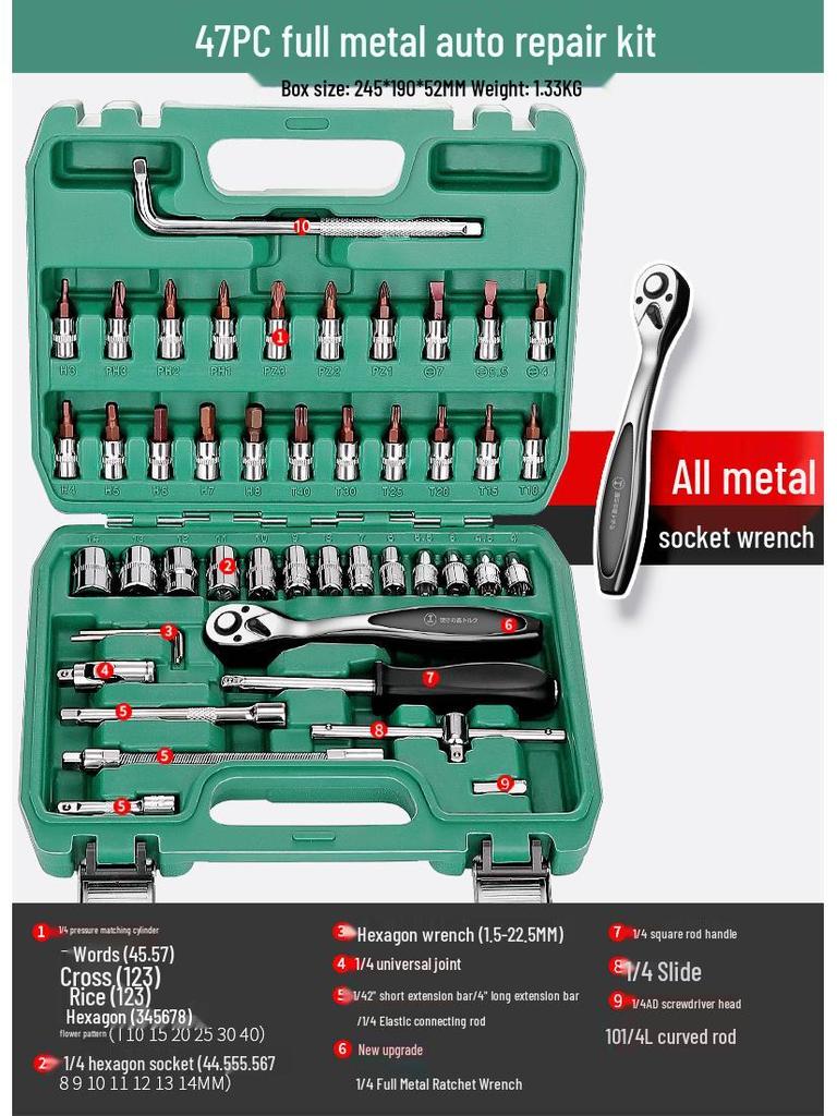 53-Piece Socket Set: Quick Ratchet Hex Wrench for Auto Repair & Maintenance with Tool Box