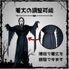 COZENTA Grim Reaper Cosplay Costume Halloween Horror and Surprise Knife Set Size Mask, Robe, (Adult M)