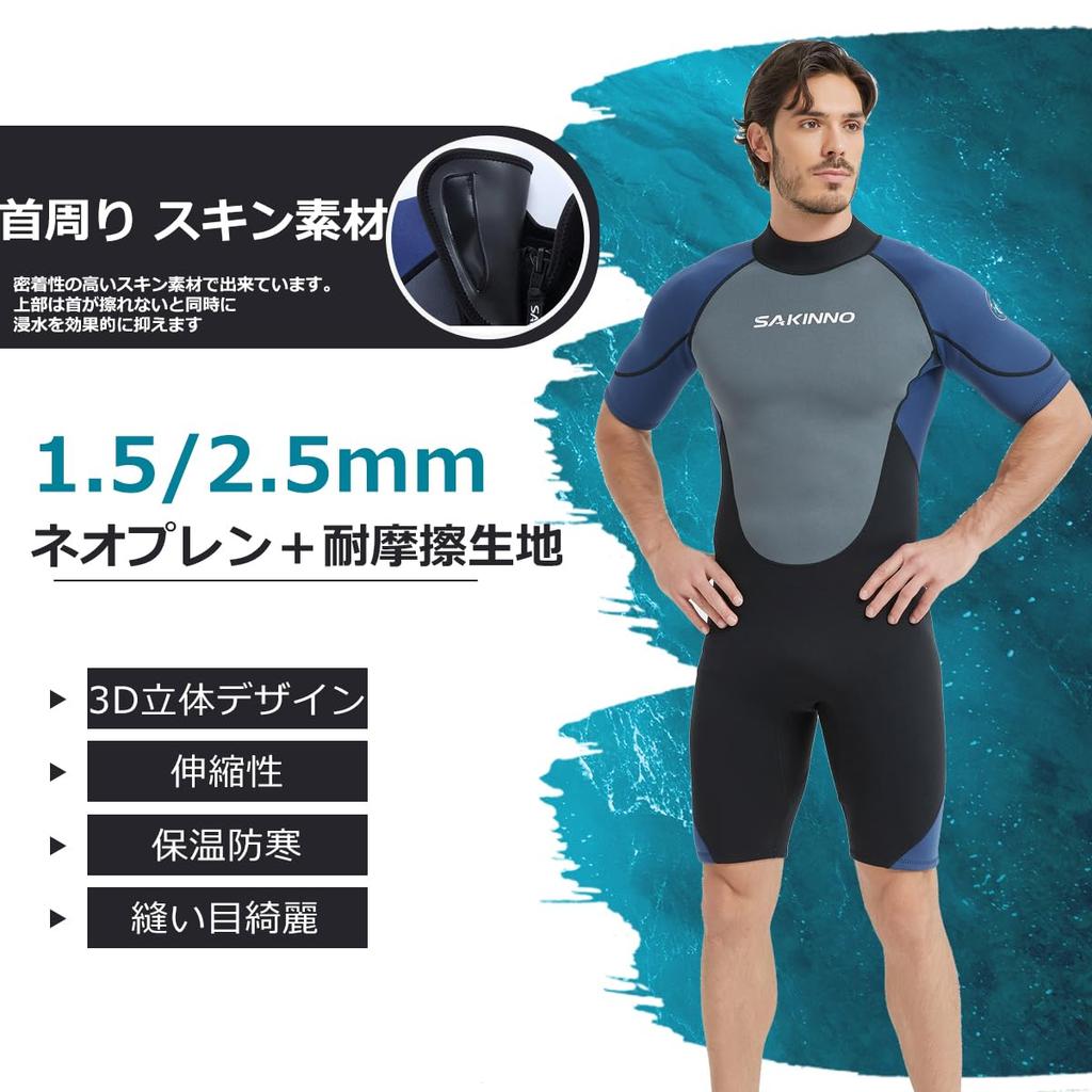 MORGEN SKY Våtdrakt for Neopren Hud Rygg Jersey MS301 Menn, 2mm/3mm, Vår, Helkroppsdrakt, Badebukse, Høysommer, Materiale, Dykking, Surfing, Dykking,