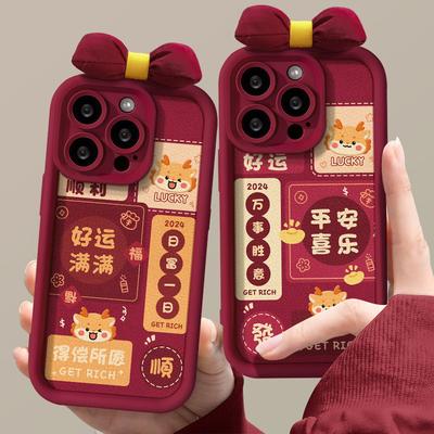 Peaceful Joy Bow Suitable for Apple 15 Mobile Case IPhone 13/12pro Lambskin 14 All Inclusive XS Soft