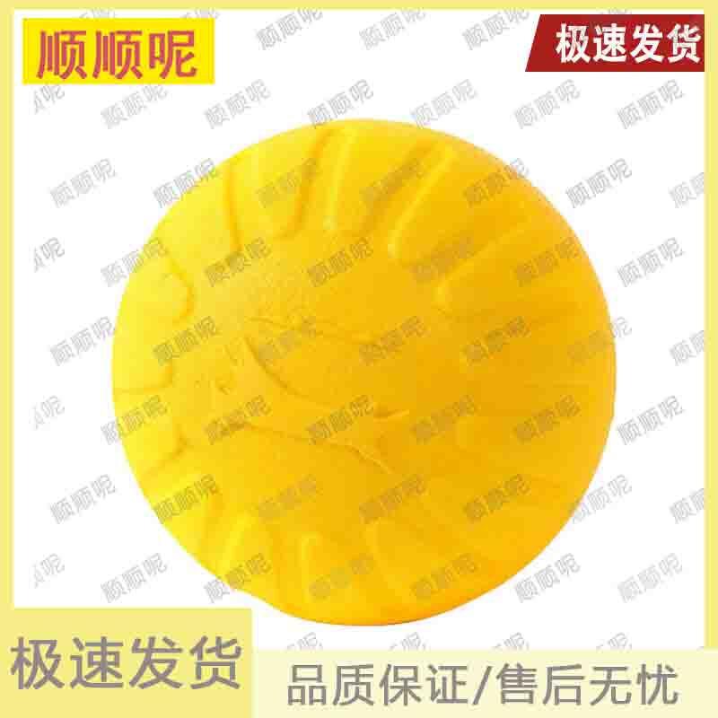 Durable EVA Dog Training Ball