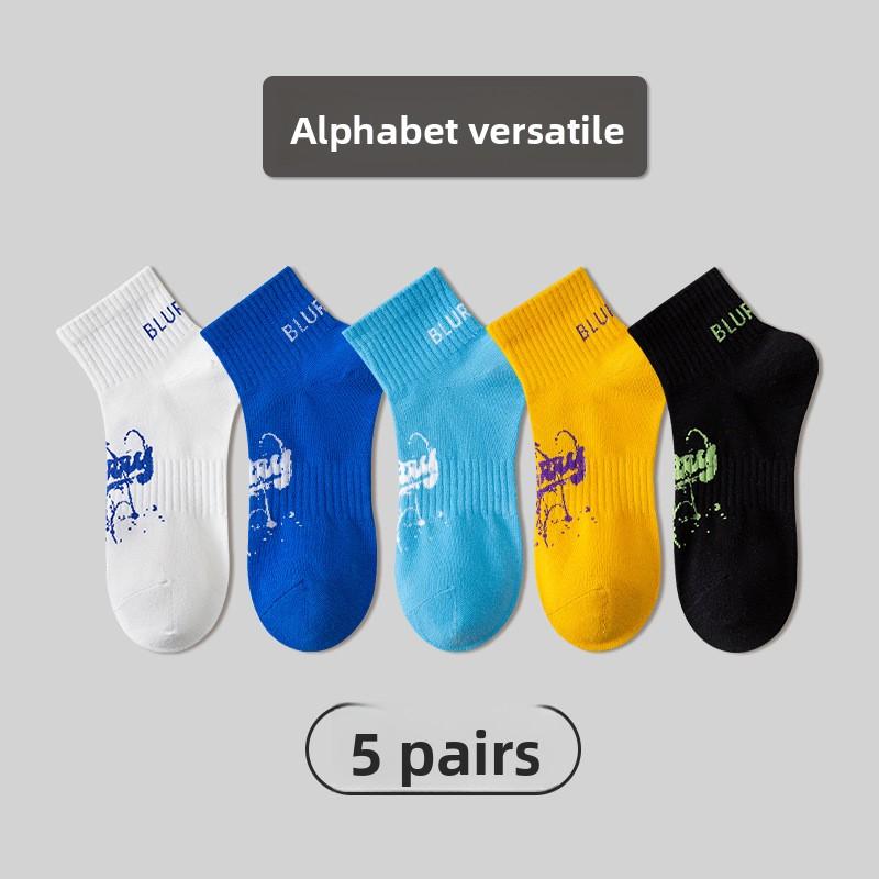 5 Pairs of Men's Spring and Summer Thin Deodorizing Young Students Basketball Socks