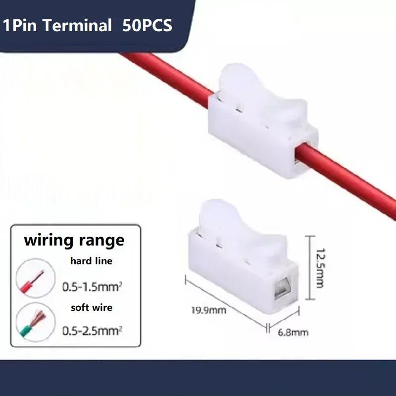 50pcs Quick Terminal Connector 1P 2P Cable Wire Connectors Spring Wire Connection Terminals Terminal Block Connector