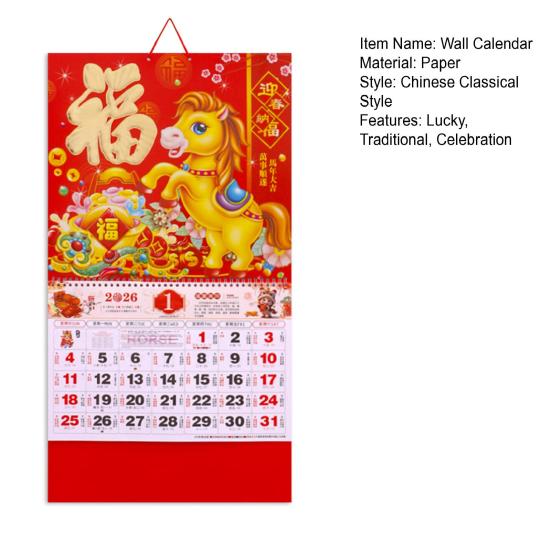 2026 Chinese New Year Zodiac Calendar The Year of Horse Wall Hanging Calendar Traditional Lunar Monthly Calendar for Home Restaurant Office Wall Decor