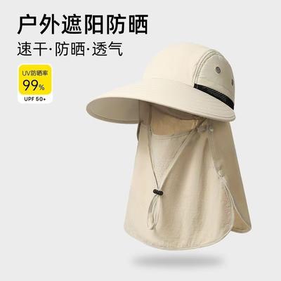 Blow All-round Sun Hat Men's and Women's Cycling Summer Without Brim Turned Over Outdoor Sports Sun Protection Hat UV Protection
