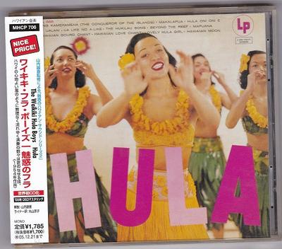 Μουσικά άλμπουμ