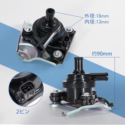 Toyota Prius 20 Series Water Pump, Prius NHW20 Electric Inverter Water Pump, Genuine Part Numbers G9020-47030, G9020-47031, 04000-32528