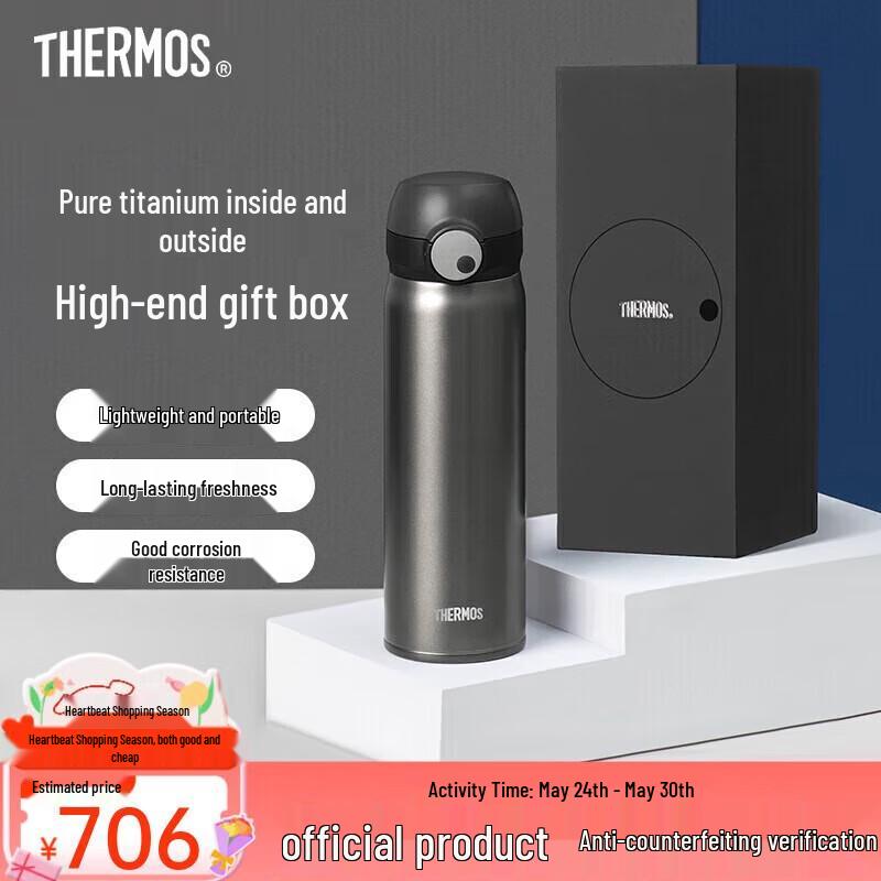 THERMOS TCTL-500 Titanium Insulated Bottle, 500ml