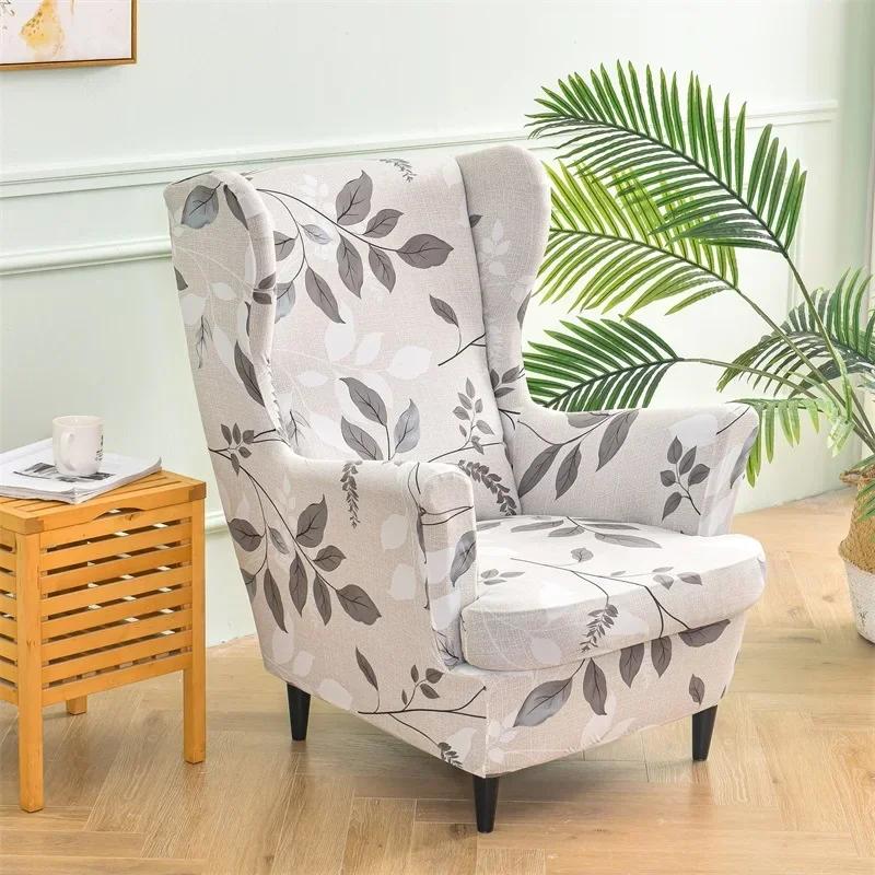 Floral Printed Wing Chair Cover Stretch Spandex Armchair Covers Nordic Removable Relax Sofa Slipcovers With Seat Cushion Covers