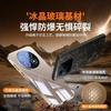 Applicable To Enjoy 11promax Mobile Phone Case, Ultra-thin and Anti-drop, with Its Own Lens Film, All-inclusive Kunlun Glass, Senior Men and Women