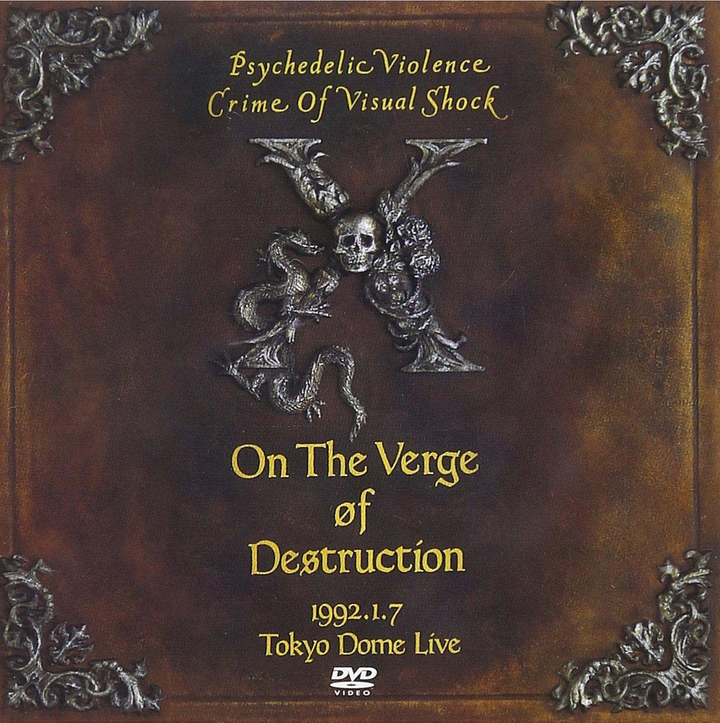 

VISUAL SHOCK Towards destruction TOKYO DOME LIVE Vol.4 1992.1.7 [DVD]