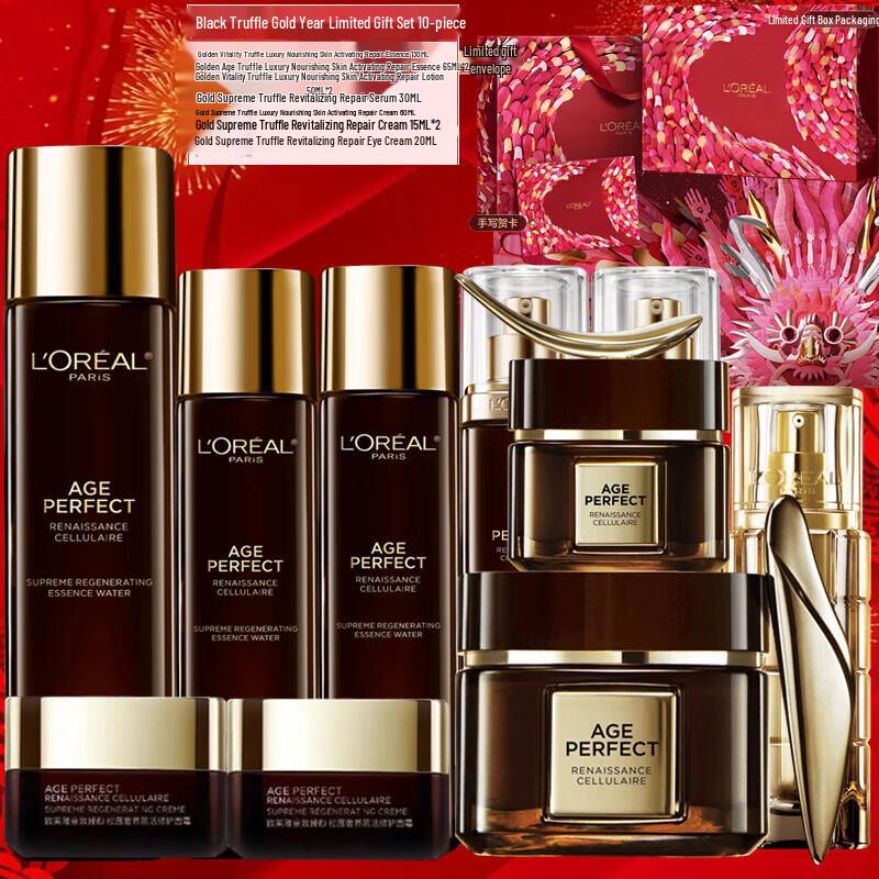 

L Oréal Golden Age Black Gold Truffle Skincare Gift Set
