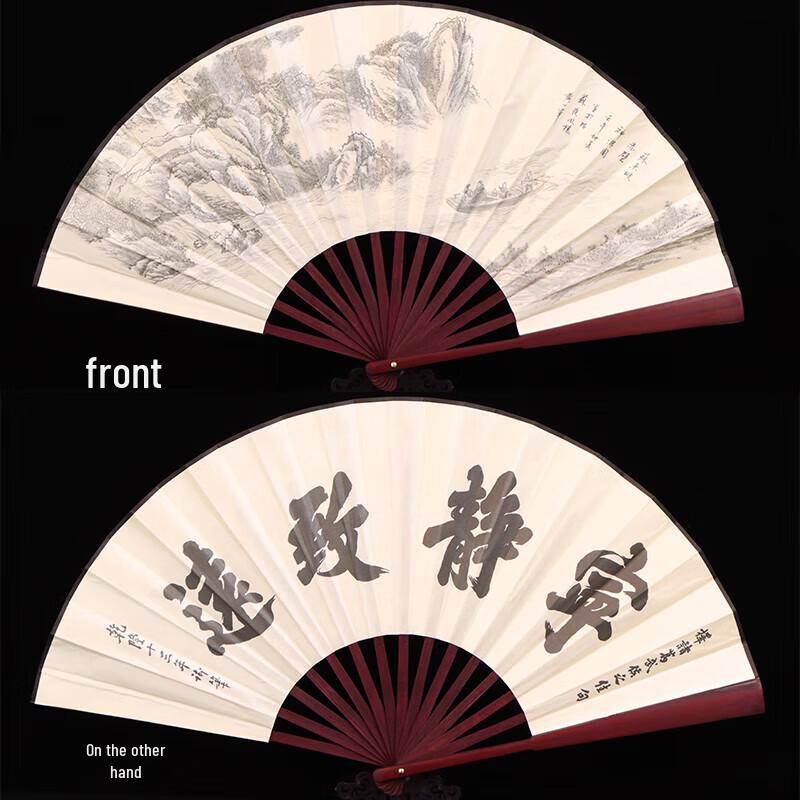 TaTanice Chinese Classical Folding Fan