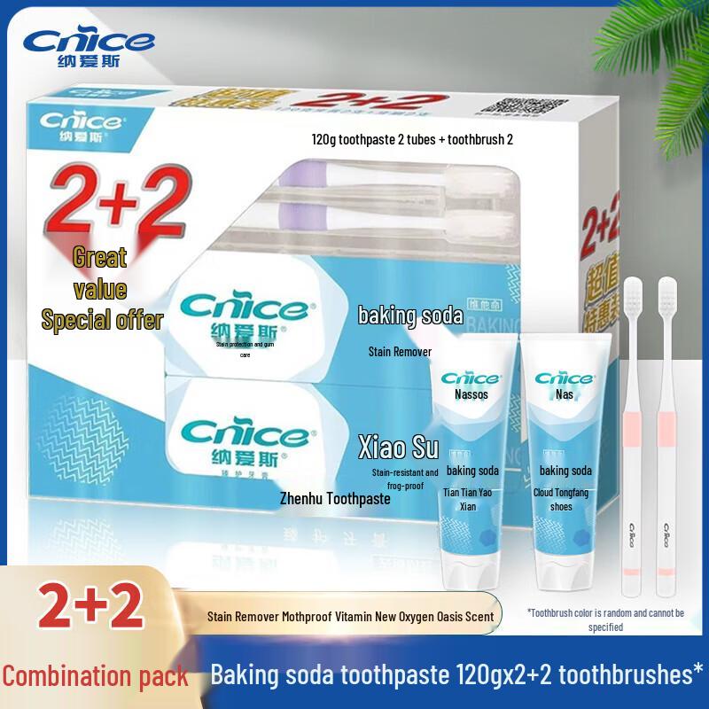 Nice Advanced Baking Soda Oxygen Oasis Toothpaste Set