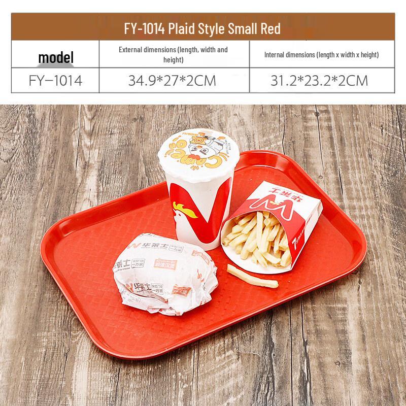 Commercial Non-Slip Rectangular Melamine Serving Tray