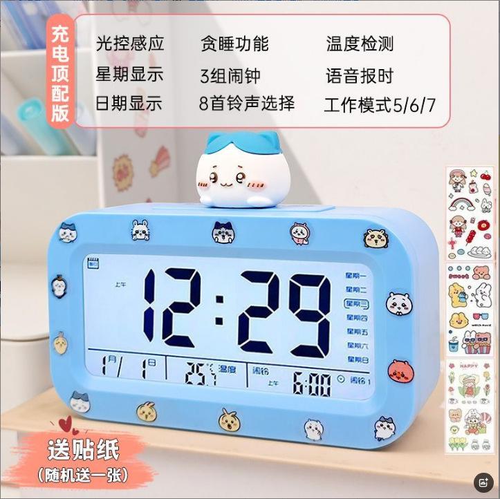 Alarm Clock for Students, New Smart Big Screen, Large Volume, Multi-function Alarm Clock, Get Up Artifact
