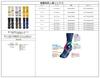 SK11 Comfortable Socks for Fatigue Odor Sizes Gray Boots, Relief, Compression, Antibacterial, Resistant, Moisture-Wicking, Quick-Drying, Non-Slip,