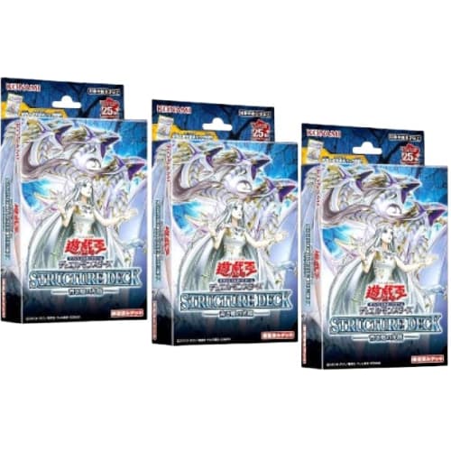 Set of 3 OCG Structure Deck "Blue Eye's Advent" Trading Cards