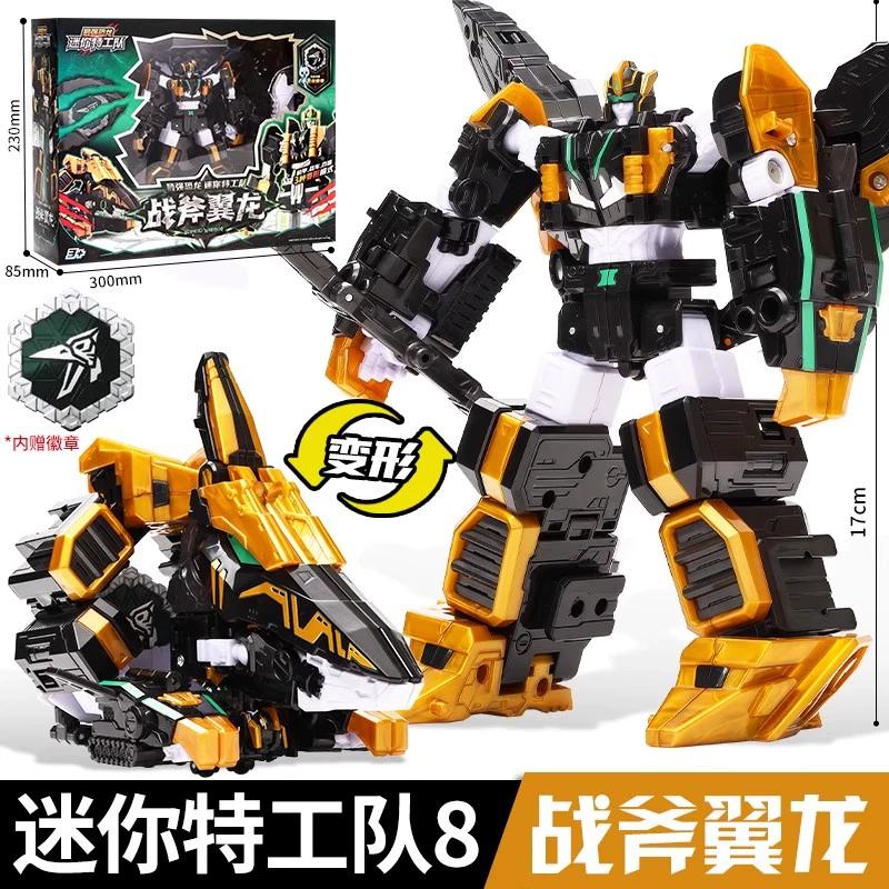 Mini Force 8 Super Dinoid Transform Combined Mecha Miniforce Robot Action Figures Toys Tyrannosaurus Rex Warlord Deformation TOY