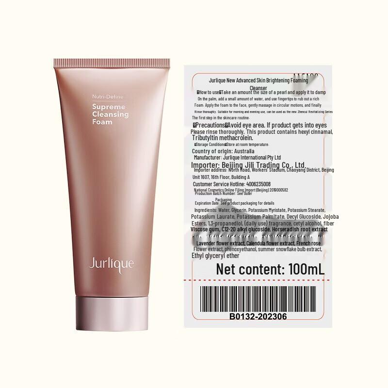 Jurlique Replenishing Activating Foaming Cleanser