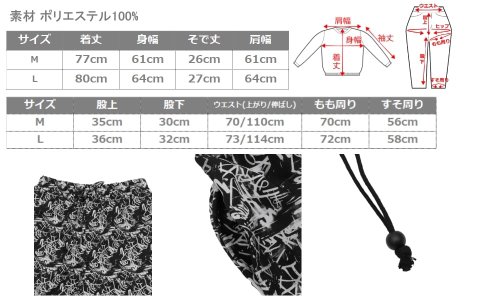Jinbei for Size Pattern 2 [WEGO] Men, L,