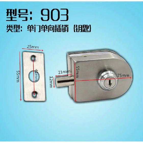304 Stainless Steel Glass Door Lock Frameless Glass Floor Lock Latch Store Security Door Locks Office Door Accessories A1